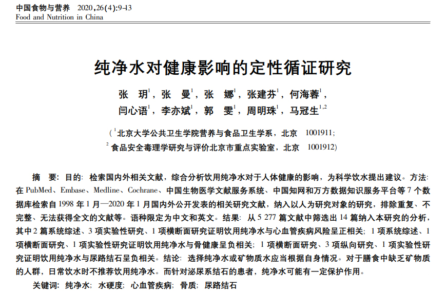 纯净1.jpg